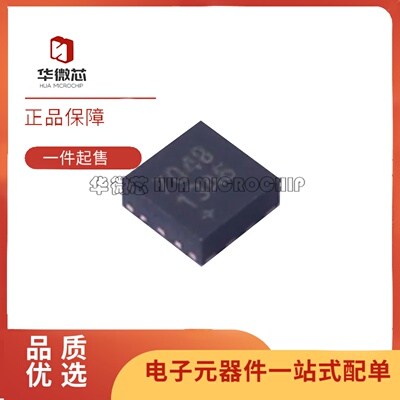 MAX17048G+T10电池电量计芯片