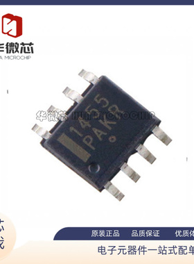 MC1455DR2G MC1455BDR2G 丝印 1455 1455B SOP8 计时振荡器芯片