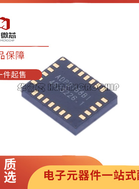 ADPD188BI-ACEZR7 封装 LGA-24  环境光传感器芯片 全新原装正品