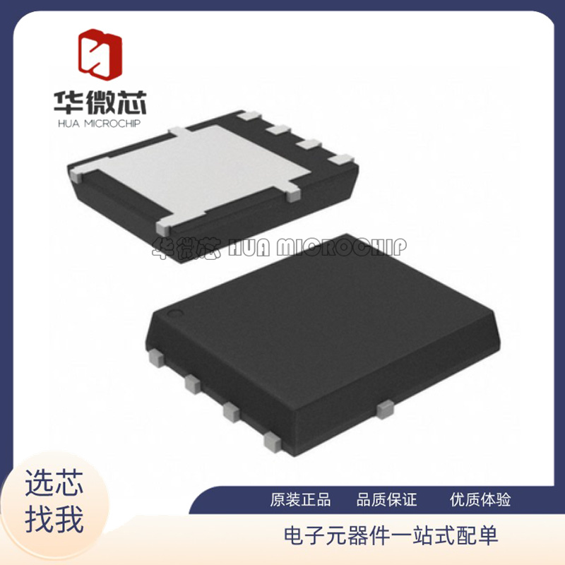 场效应管MOSFET芯片全新原装正品