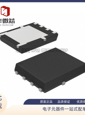4C08N NTMFS4C08NT1G QFN8封装 场效应管MOSFET芯片 全新原装正品