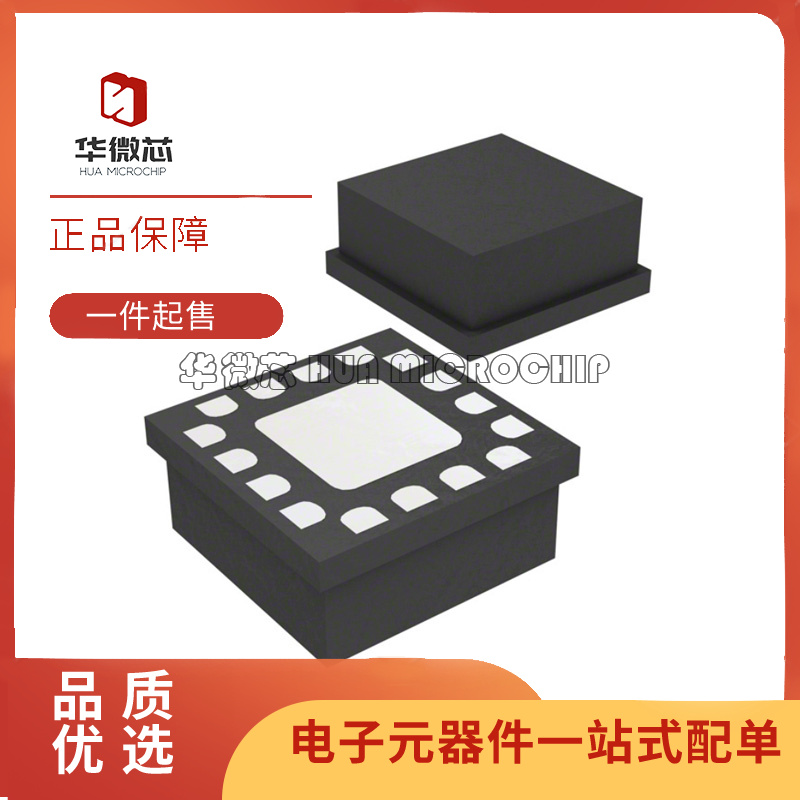 HMC系列射频放大器芯片