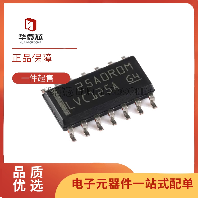 全新SN74LVC 74LVC14 00 04 125ADR 08 74 07 10AD 贴片 SOP14