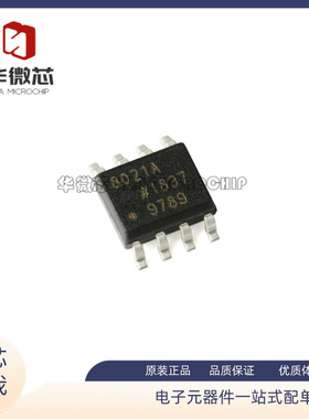 AD8021ARZ-REEL7 AD8021AR 低噪声、高速放大器 SOIC-8 全新原装
