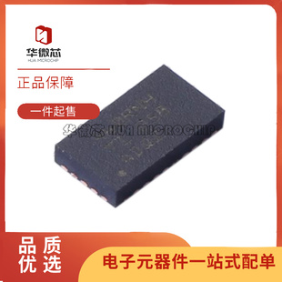 HD3SS460RNHR 丝印460RNH WQFN-30封装 多路复用器芯片 原装正品