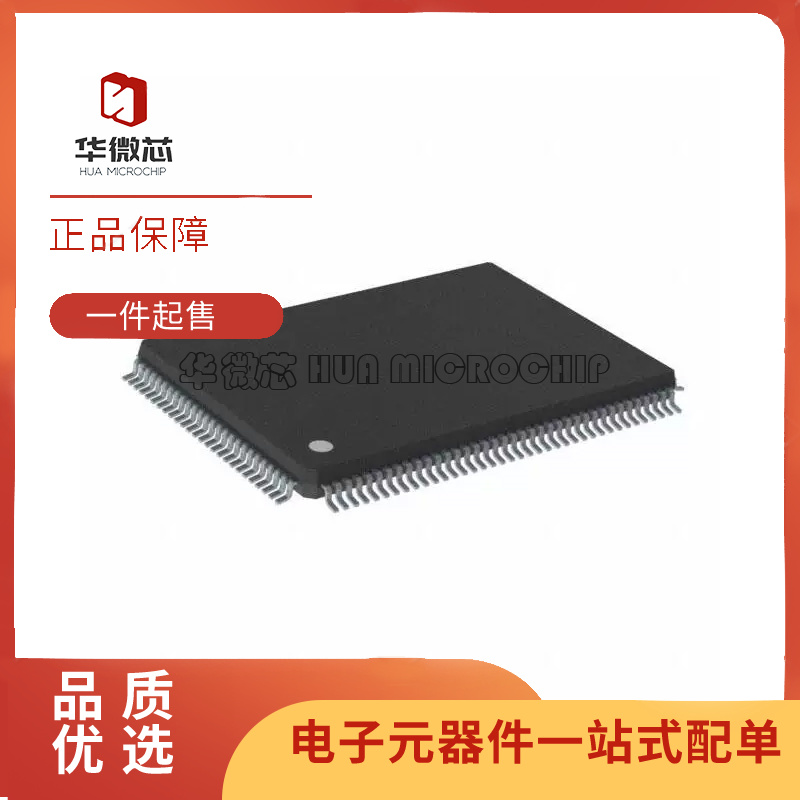 华微芯以太网芯片全新原装正品
