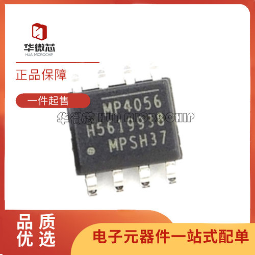 MPS电子元器件芯片全新原装正品