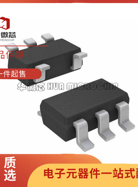 MCP6H01T-E/OT 丝印2A08 SOT-23-5 运算放大器芯片 全新原装正品
