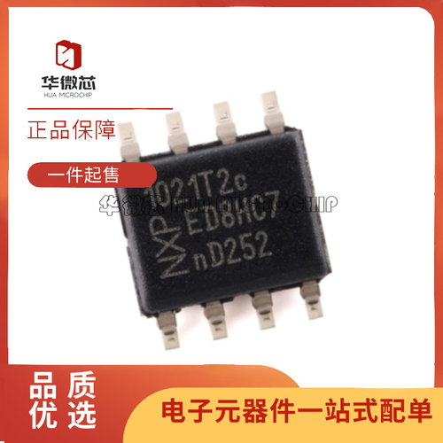 NXP电子元器件芯片全新原装正品