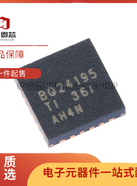 BQ24166/24193/24195/24250/24257/24259/24278 RGER/RGET QFN24