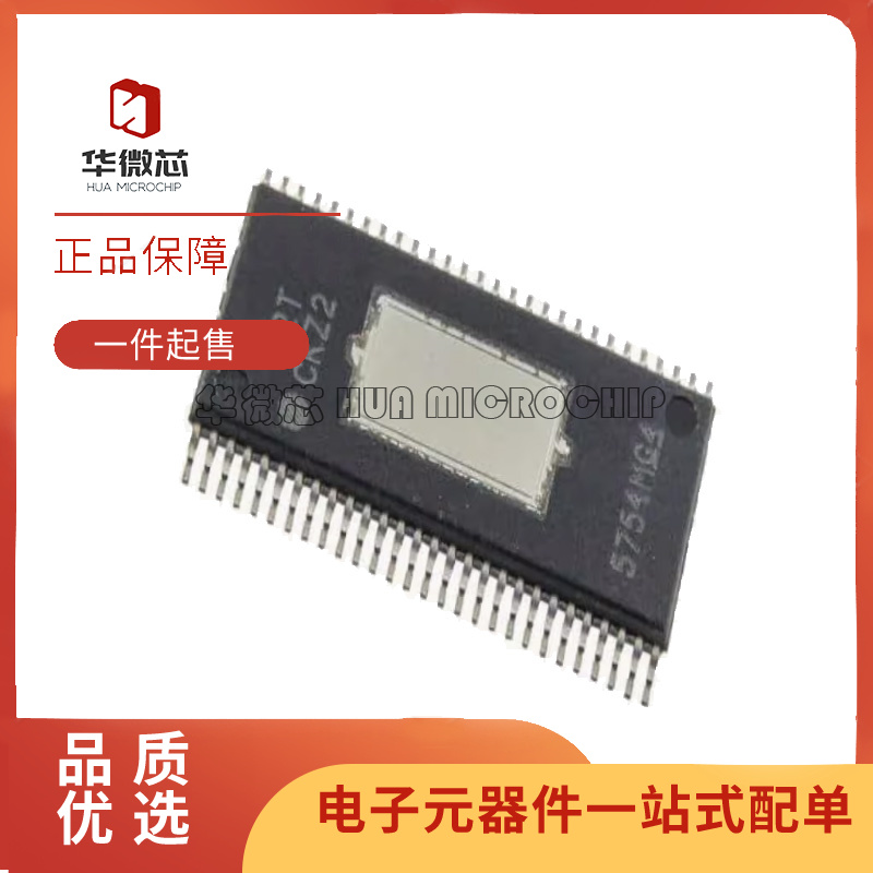 TI电子元器件芯片全新原装正品