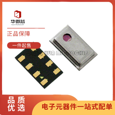 MPL115A2T1数字压力传感器芯片