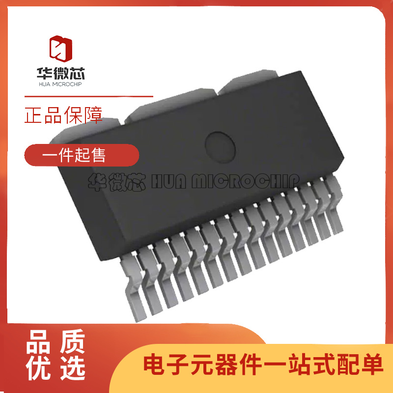 英飞凌驱动芯片全新原装正品