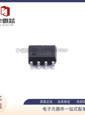 LM2675M-ADJ/AP1538SG-13 SOP-8封装 稳压器芯片IC 全新原装正品