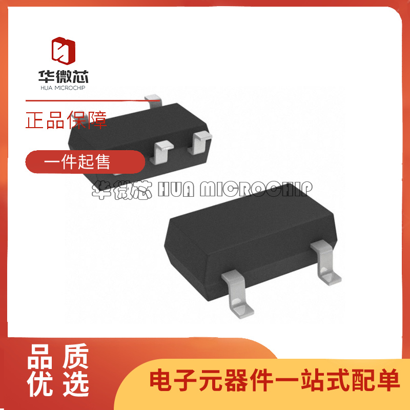 华微芯PE4239A-Z射频开关芯片