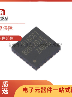 PI6CG18201ZDIEX TQFN-24-EP(4x4)封装 时钟发生器芯片 全新正品