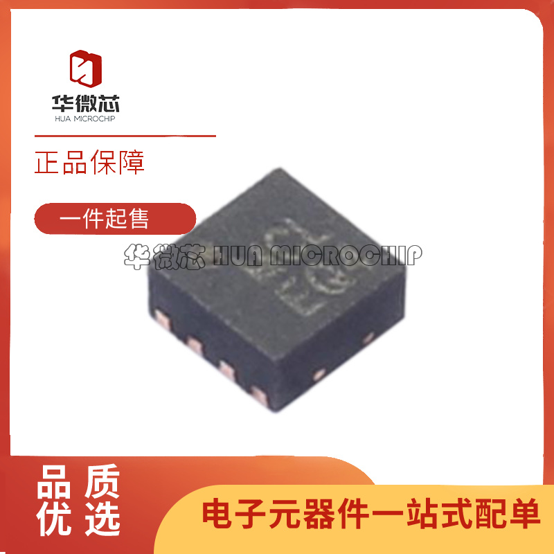 mini均衡器芯片全新原装正品