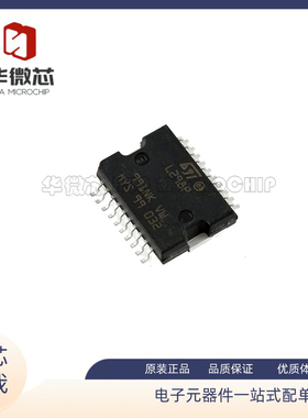 L298P L298N 贴片SOP20 ZIP-15 双重全桥驱动器 298 全新原装正品