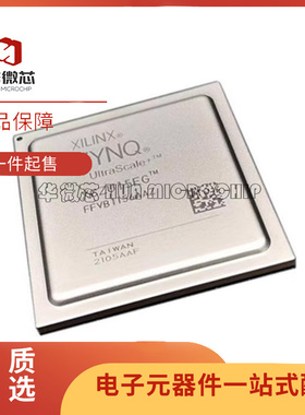XCZU17EG-1FFVC1760E 2FFVB1517I XCZU19EG-2FFVC1760I 原装正品
