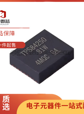 TPS84250RKGR B1QFN-41(9x11)封装 DC-DC电源芯片 全新原装正品