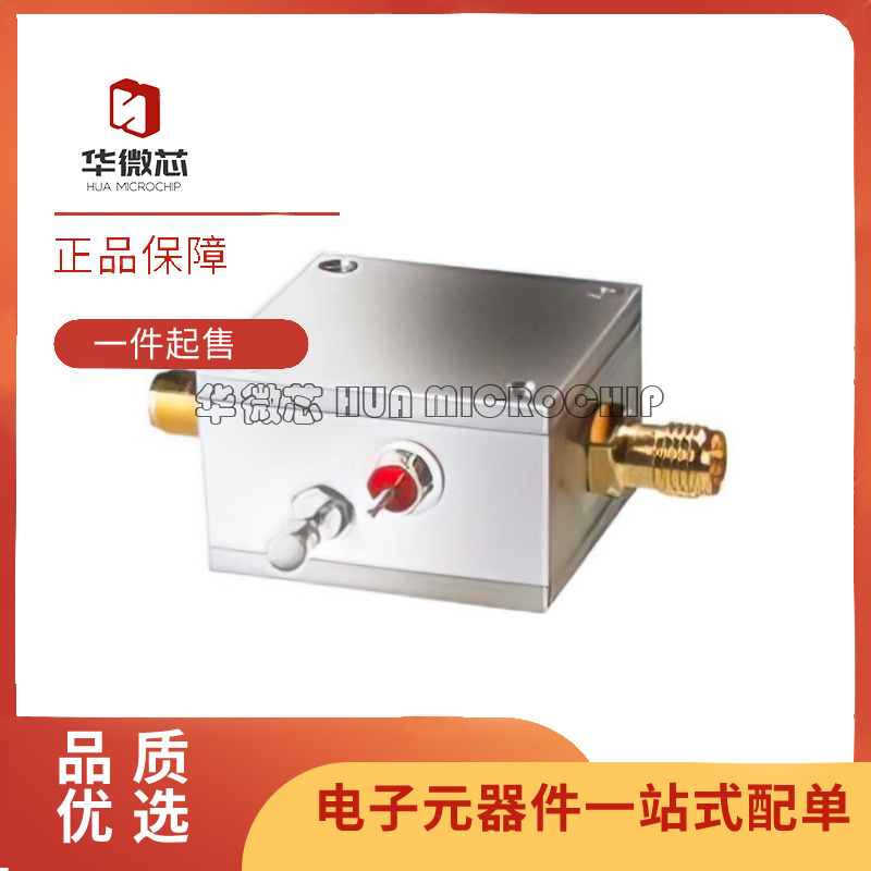 华微芯射频微波偏置器芯片原装