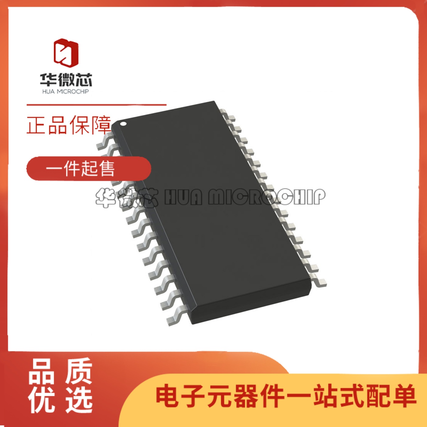 LT6301IFE全系列高速运算放大器