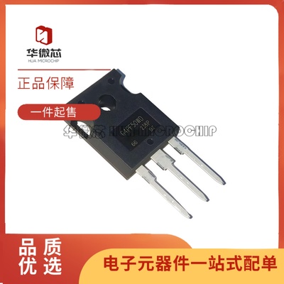 IRG4PF50WDIGBT管/模块