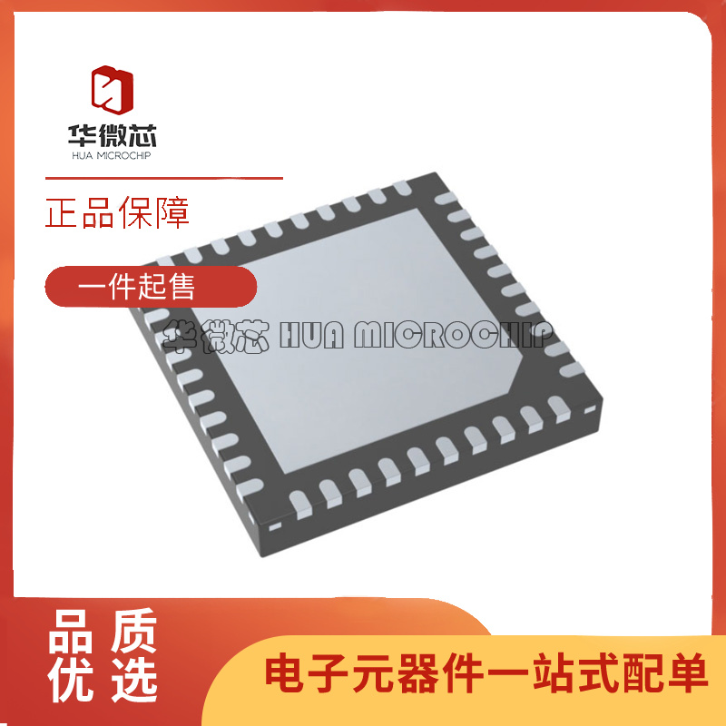 R5F51113AGNF HWQFN-40(6x6)封装  单片机芯片 全新原装正品