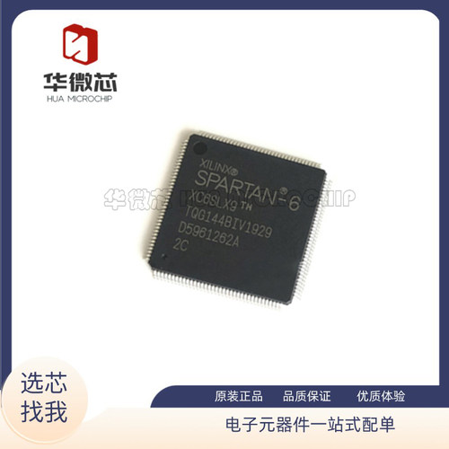 xilinx电子元器件全新原装正品