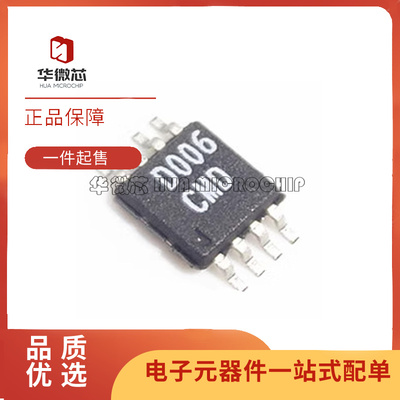 PACDN006MR电路保护器芯片全新