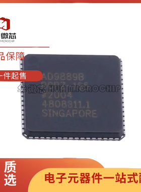 AD9889BBCPZ-165 LFCSP64封装 视频接口芯片 全新原装正品