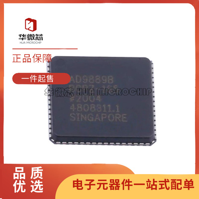 ADI视频接口芯片全新原装正品