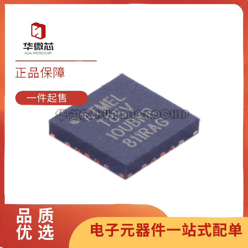 华微芯单片机芯片全新原装正品