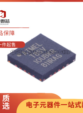 ATTINY85V-10MU QFN-20封装 单片机芯片 全新原装正品