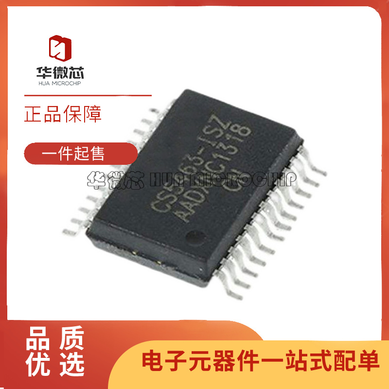 凌云单相双向功率芯片原装正品