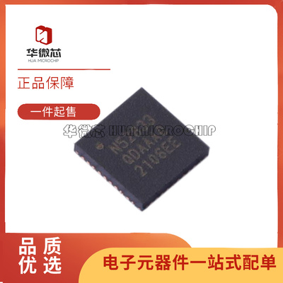 NORDIC无线蓝牙芯片全新原装正品