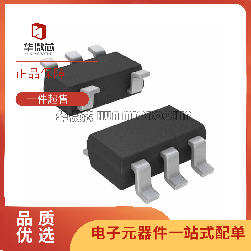 微芯电子元器件芯片全新原装正品