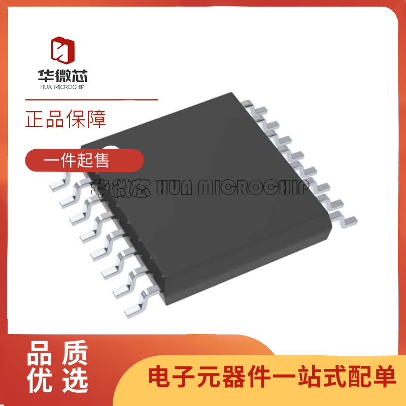 NXP扩展器芯片全新原装正品