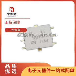 EMM5074VU SMT封装 高频射频管IC芯片 全新原装正品
