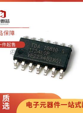 全新进口 TDA16810G TDA16810 贴片SOP-14 汽车电脑板常用芯片 IC