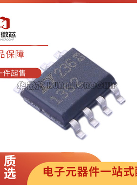 LT1352IS8 贴片SOP8 运算放大器芯片IC 全新原装正品