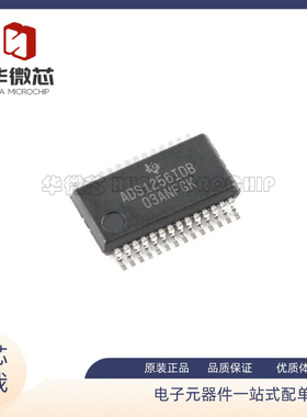 ADS1256 8509 8515 8519IDBR IDBT IDB IBDBR IBDB 贴片SSOP-28