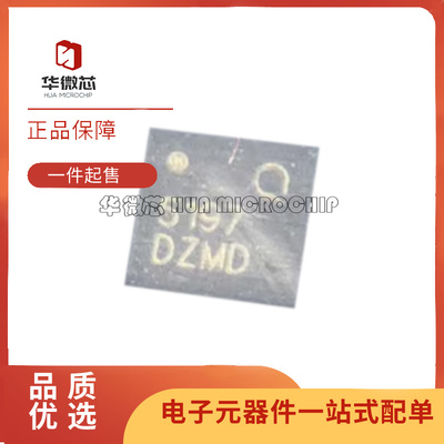 华微芯电子元器件芯片原装正品