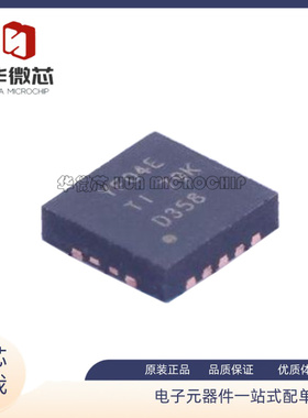 TXS0104ERGYR 丝印YF04E 电压转换器芯片 封装VQFN14 全新原装