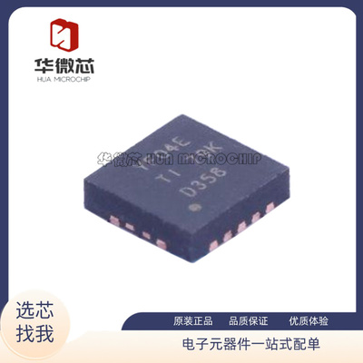 TI电压转换器芯片全新原装