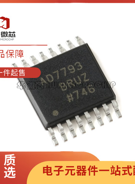 AD7793BRUZ-REEL TSSOP-16 24位 模数转换器芯片(ADC) 原装正品
