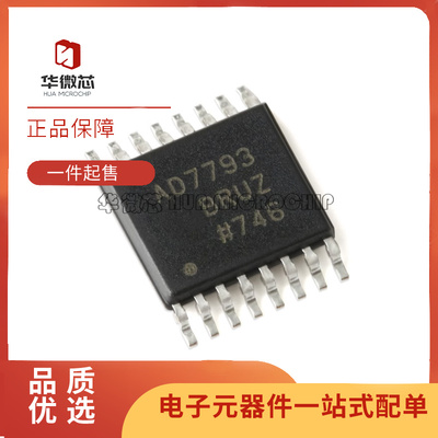 ADI模数转换器芯片全新原装正品