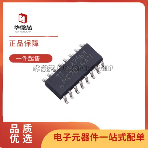 CD74HC7046AM96时钟发生器芯片