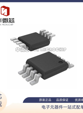 TS4990IST TS4990 丝印K990 贴片MSOP8封装音频功率放大器 原装