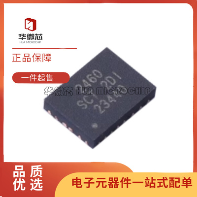 华微芯电源管理芯片全新原装正品